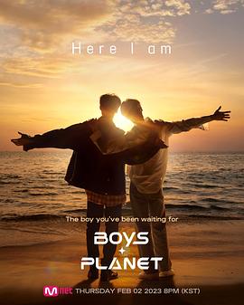 Boys Planet